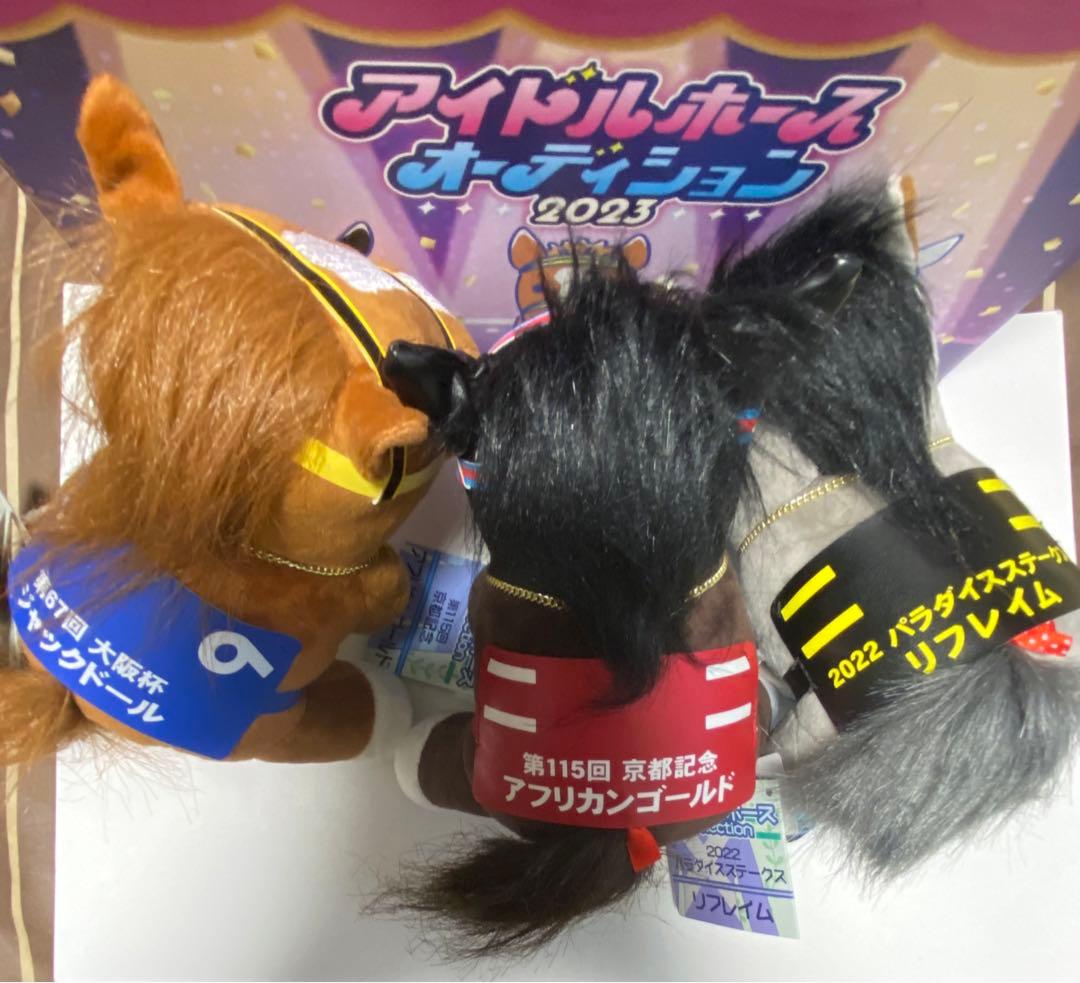 アイドルホース ジャックドール アフリカンゴールド リフレイム M