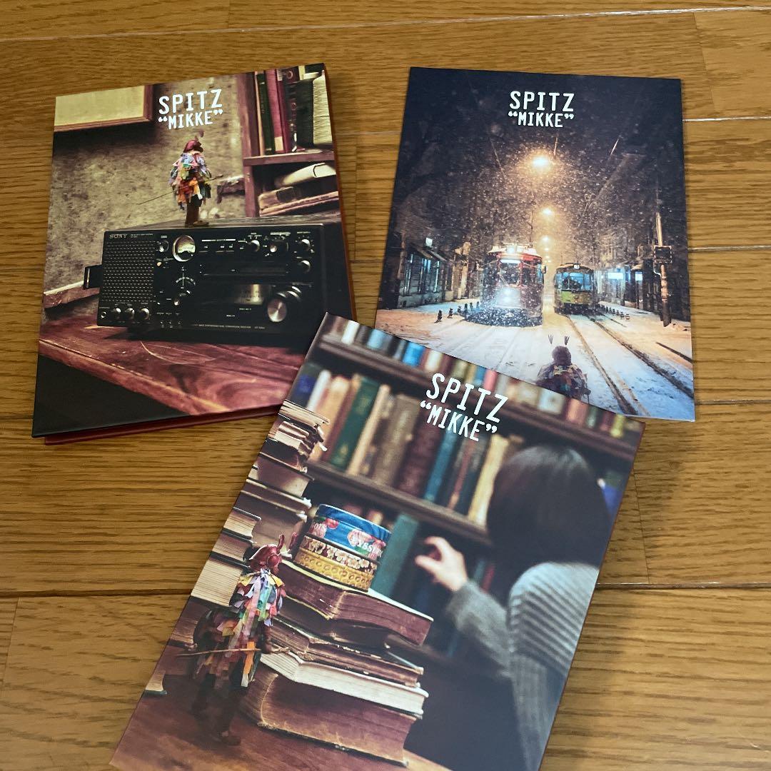 見っけ デラックスエディション会員限定盤CD、DVD