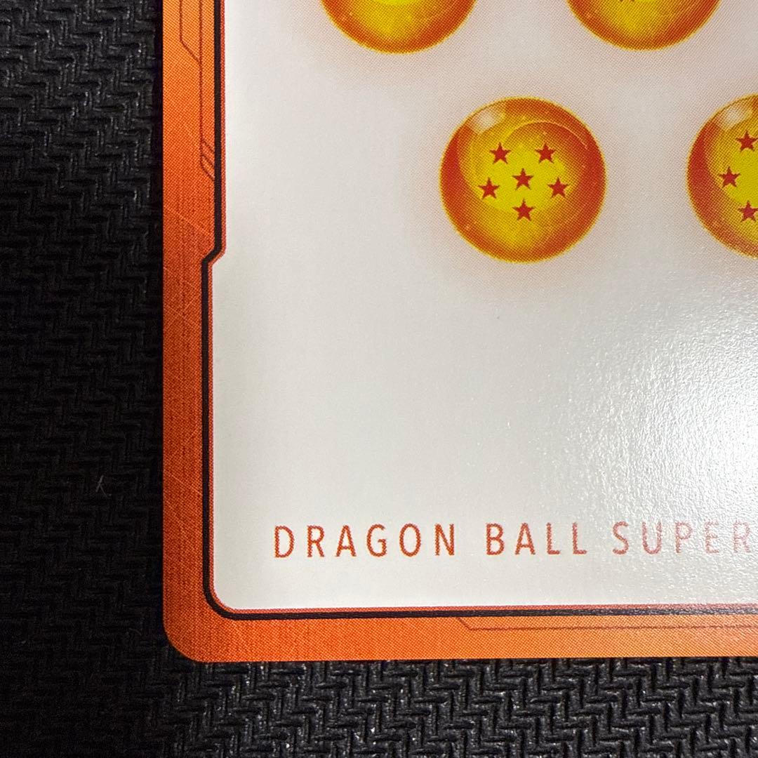 エナジーマーカー 18巻 表紙 金 ドラゴンボール フュージョンワールドE