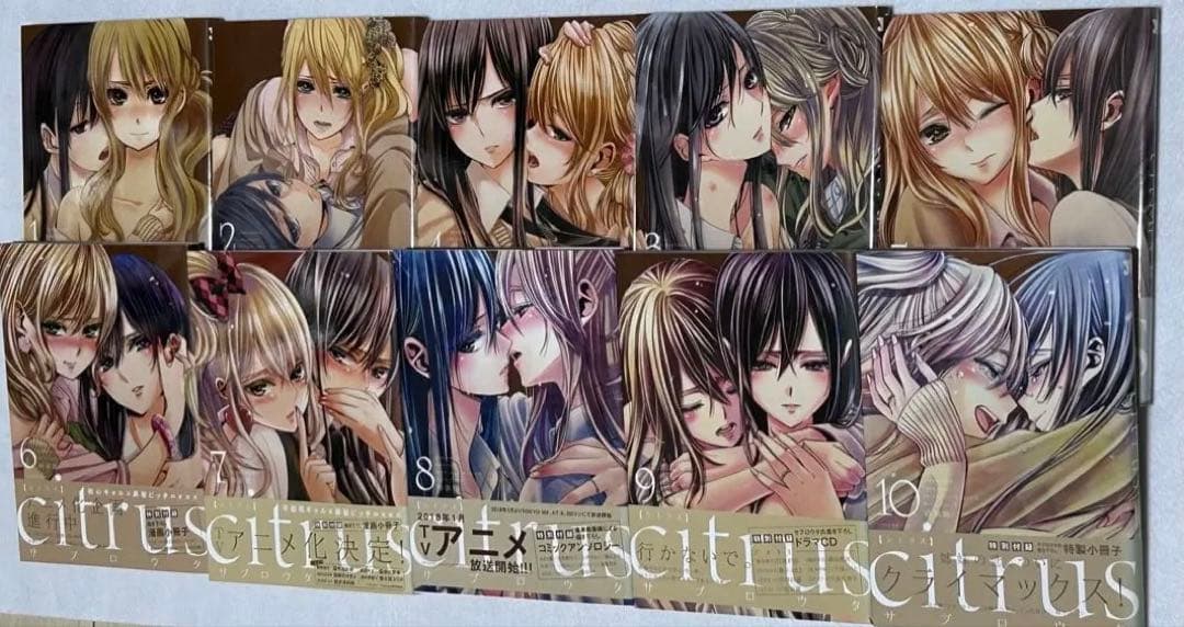 citrus 全巻＋特典セット citrus(シトラス)】 全巻&+(プラス)1～3巻セット♪の通販 by 中古の
