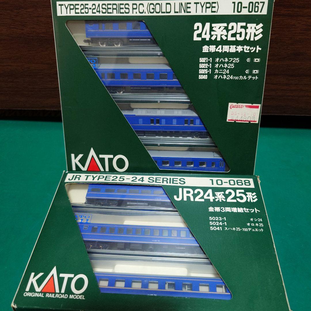 KATO TYPE25-24シリーズ 金帯7両編成セット＋オリエント調食堂車 Amazon.co.jp: KATO 5023-2 オシ24 オリエント調食堂車 : おもちゃ