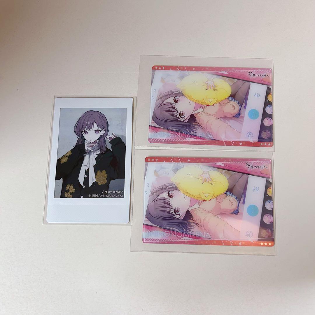 プロセカ 東雲絵名 ZOZOTOWNチェキ ウエハースカード - メルカリ