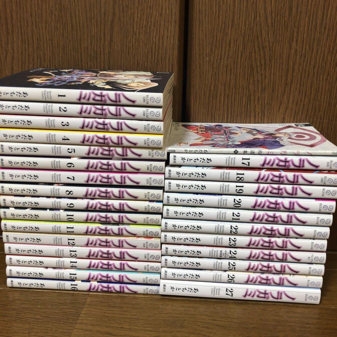 28冊】 ノラガミ 拾遺集 3(番外短編)付き 1〜27巻 全巻セット 完結