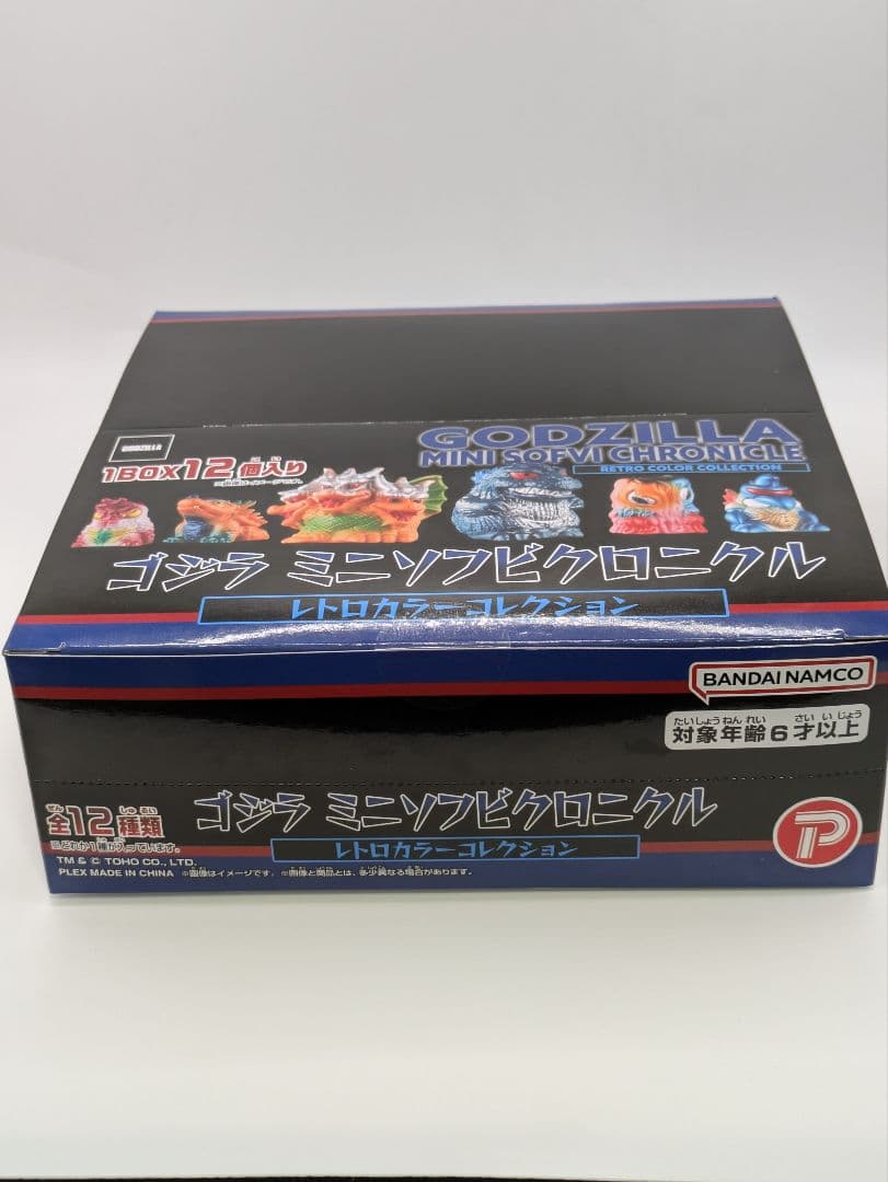 【未開封】ゴジラ ミニソフビクロニクル 12体セット（box）大ブルマァク展 未開封】ゴジラ ミニソフビクロニクル 12体セット（box）大ブルマァク