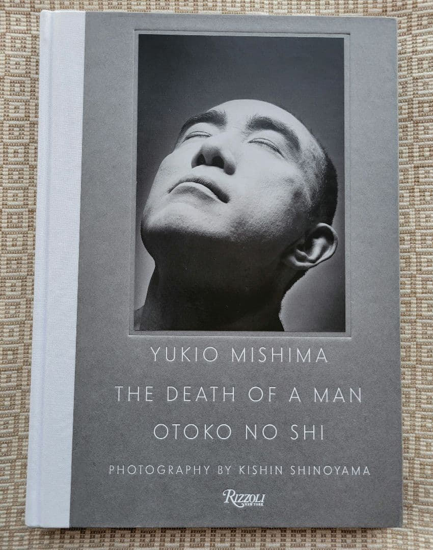 三島由紀夫 男の死 THE DEATH OF A MAN 篠山紀信 写真集 レア - メルカリ