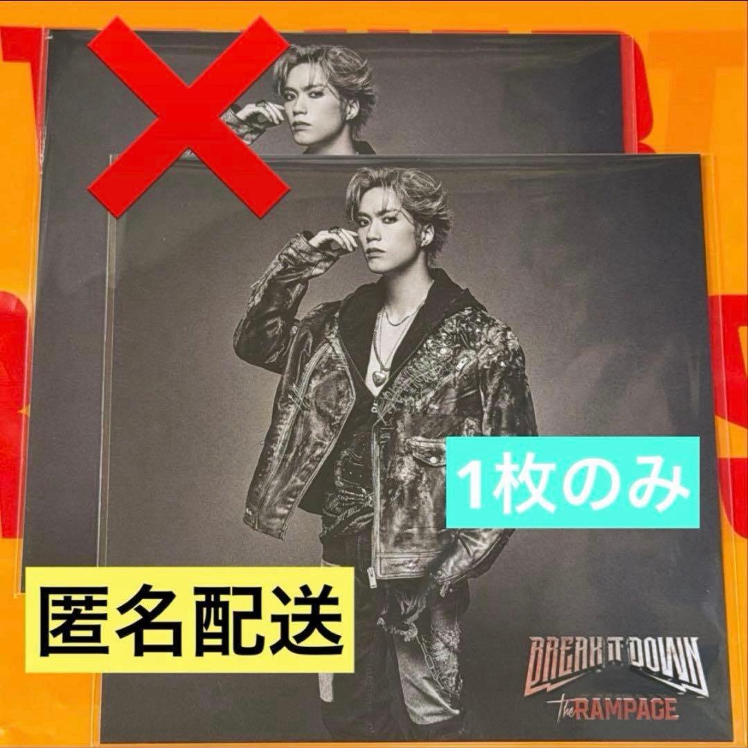 藤原樹 吉野北人 川村壱馬 セット - メルカリ