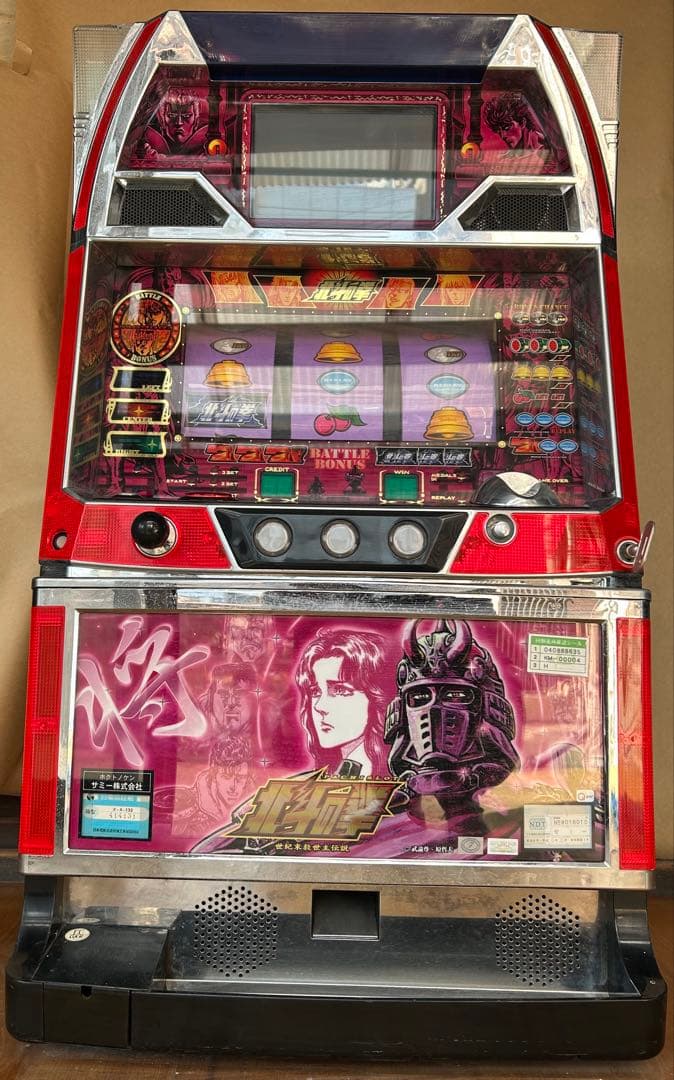 ルパン三世 2022 パチンコ 循環仕様