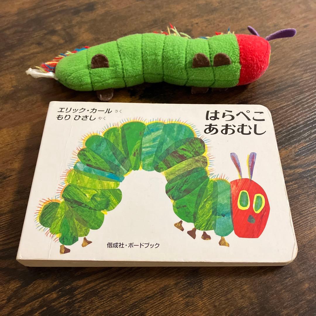はらぺこあおむし ボードブック ぬいぐるみ付き - メルカリ