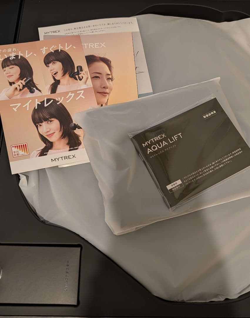 MYTREX AQUA LIFT 正規品 2025年5月購入 マイトレックス MYTREX AQUA LIFT | EMS ヒップトレーニングマシーン | お風呂で作る