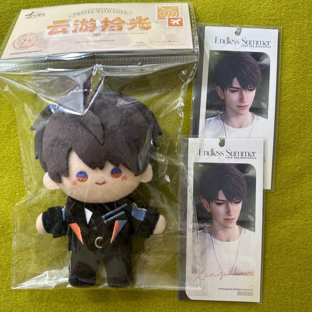 恋と深空 雲游拾光 ぬいぐるみ マヒル セット - メルカリ