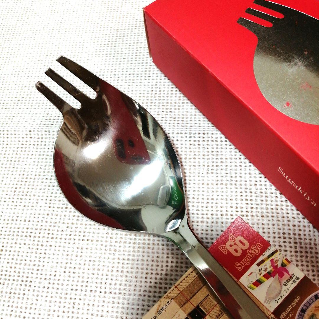 寿がきや 60周年記念スプーン - メルカリ