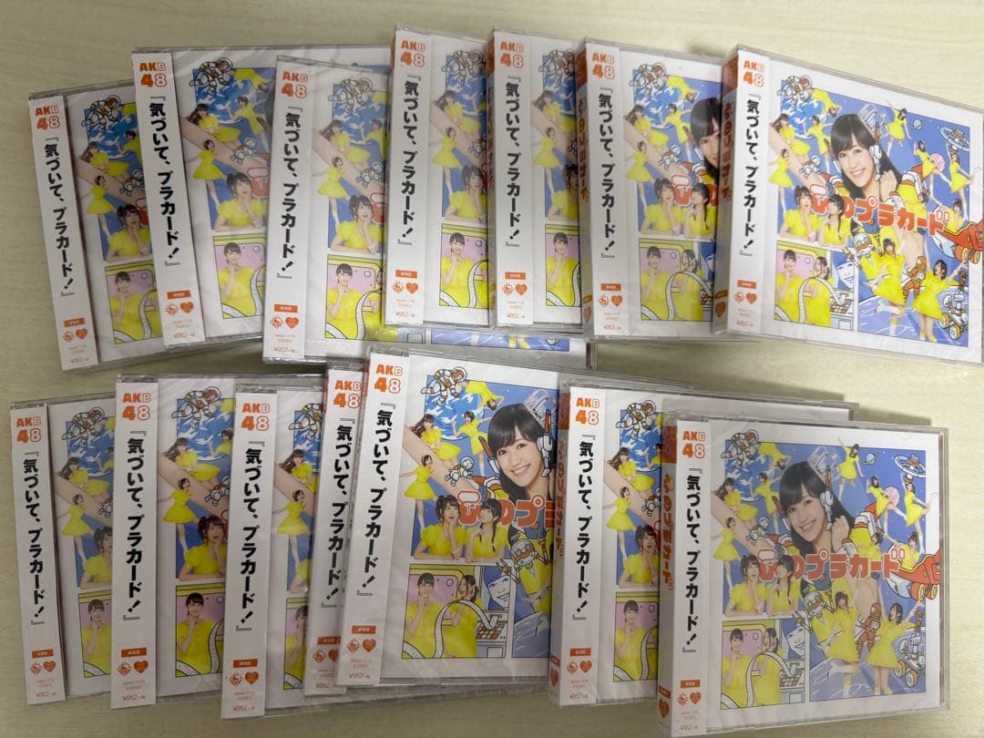 AKB等のCD、DVD、キスマークステッカーの通販はau PAY マーケット