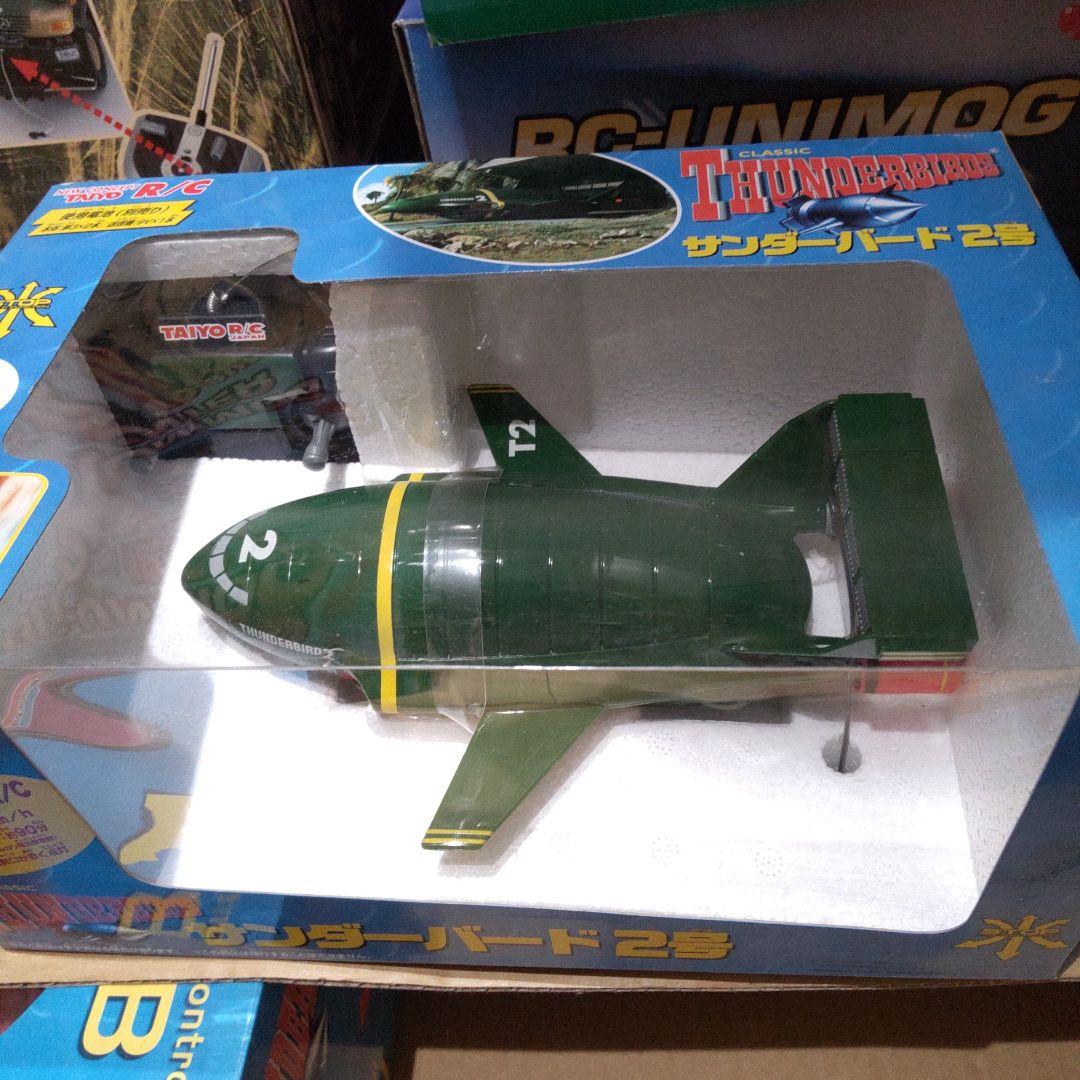 サンダーバード2号 RCラジコン - メルカリ