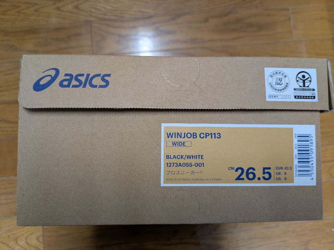 アシックス WINJOB CP113 ブラック/ホワイト 26.5cm ワイド