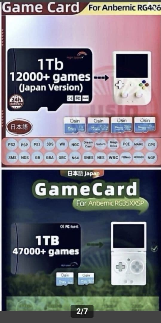 超特価Anbernic RG556 日本語 ハンドヘルドゲーム外付けHDD8TB - メルカリ