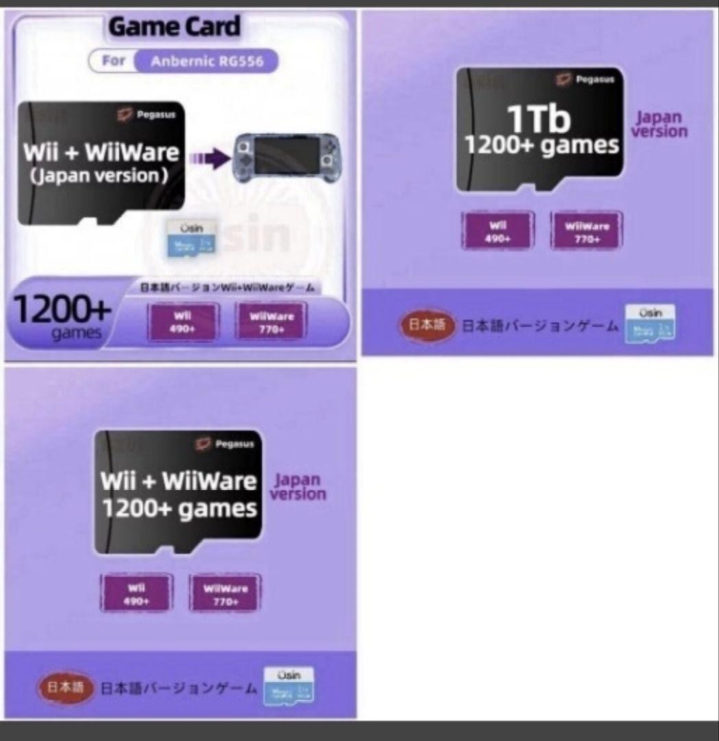 超特価Anbernic RG556 日本語 ハンドヘルドゲーム外付けHDD8TB - メルカリ