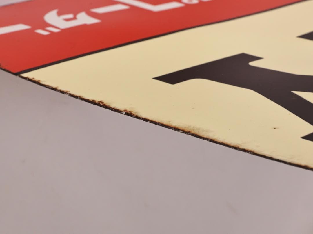 BK445 昭和レトロ 非売品 ノベルティ 看板 SONY ソニーラジオ 激レア