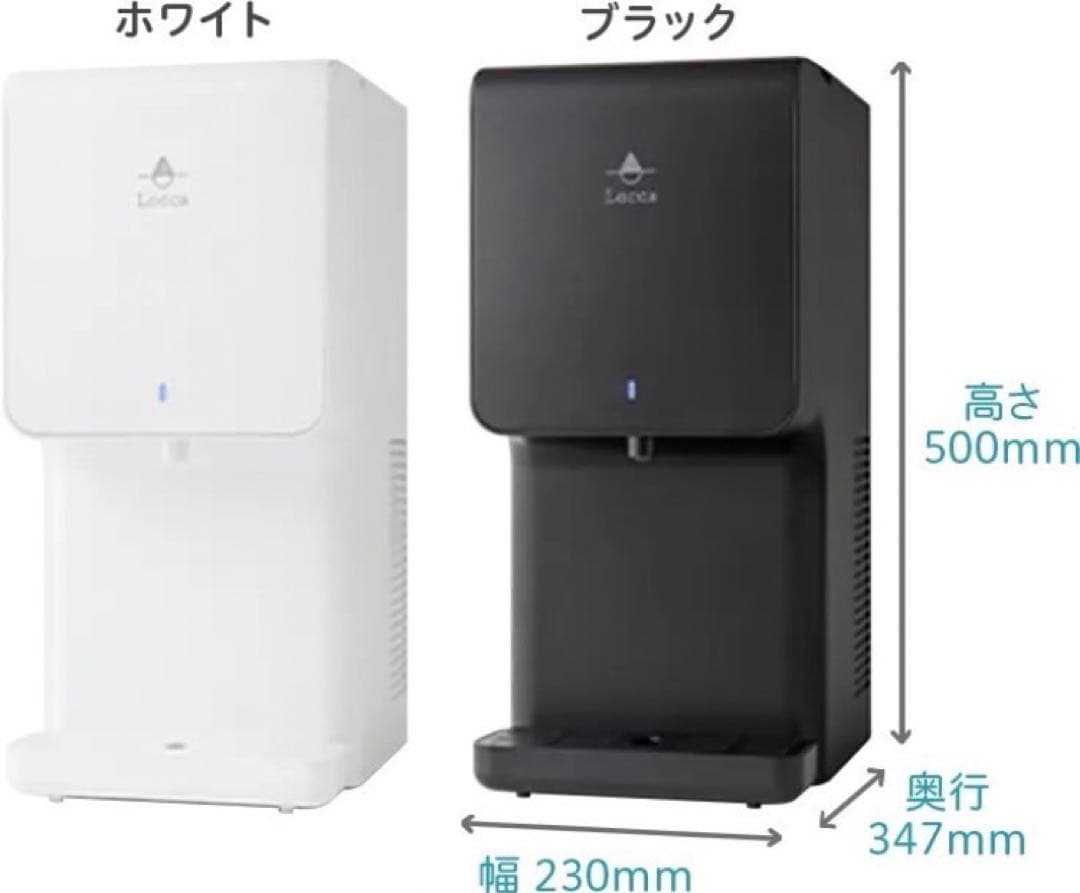 【未使用品】ウォーターサーバー LC24D1S-PW-AW ホワイト - メルカリ