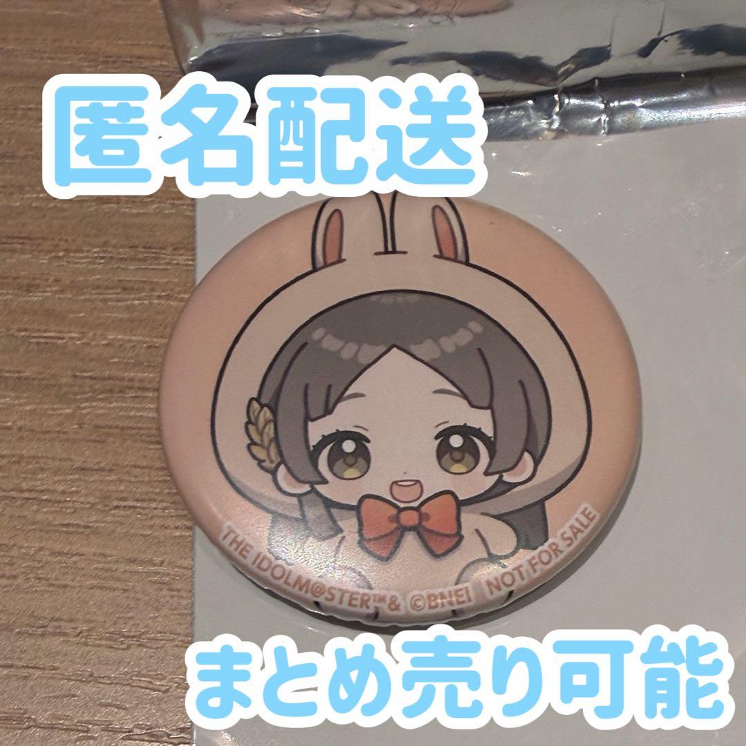 学マス 倉本千奈 gigo 特典缶バッジ - メルカリ