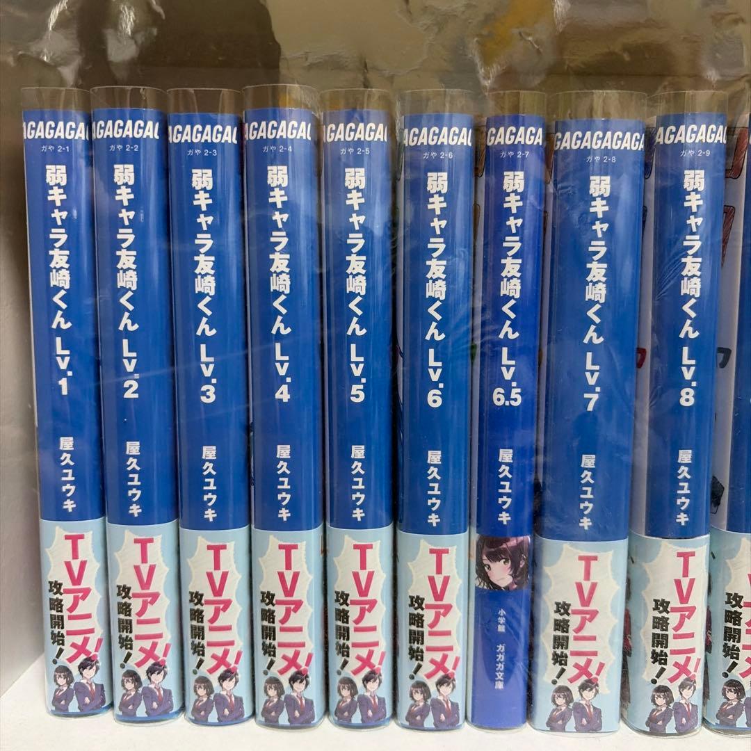 ラノベ全巻セット 福袋 - メルカリ
