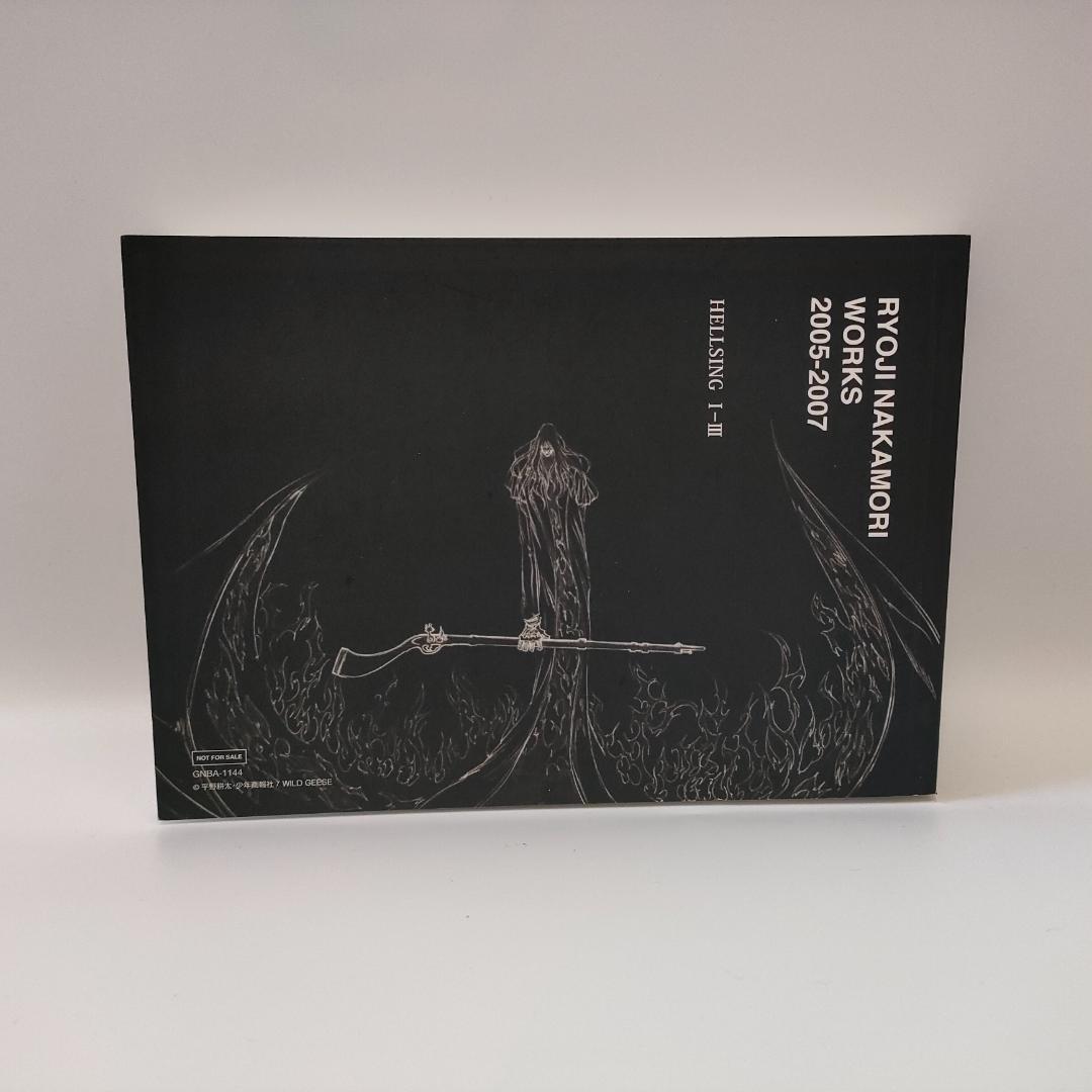 その他 RYOJI NAKAMORI WORKS 2005-2007