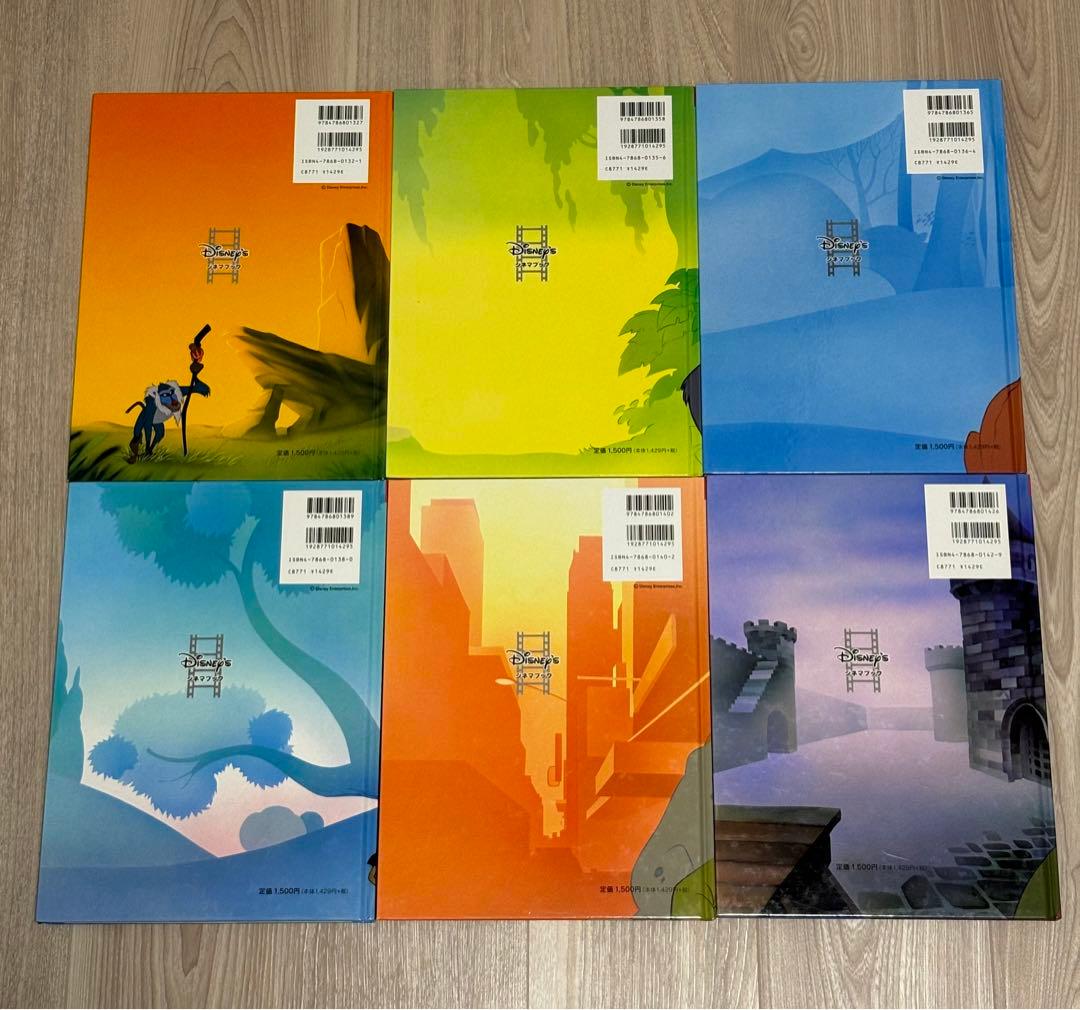 ディズニー 絵本 シネマブック 新学社 24巻セット - メルカリ