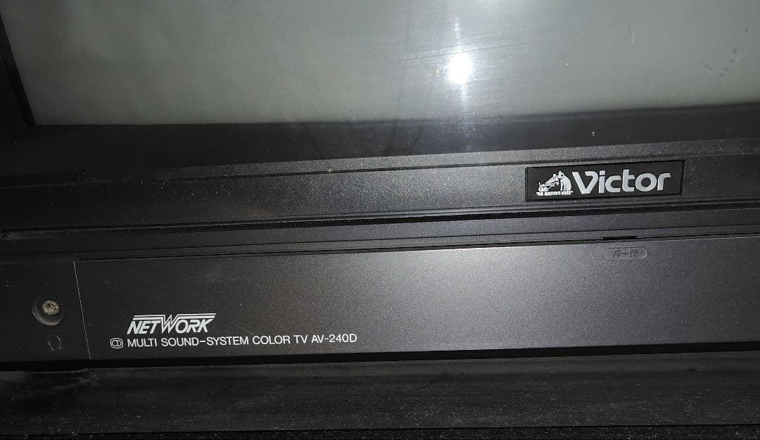 ビクターブラウン管テレビ 86年製 通電確認済AV240D - メルカリ