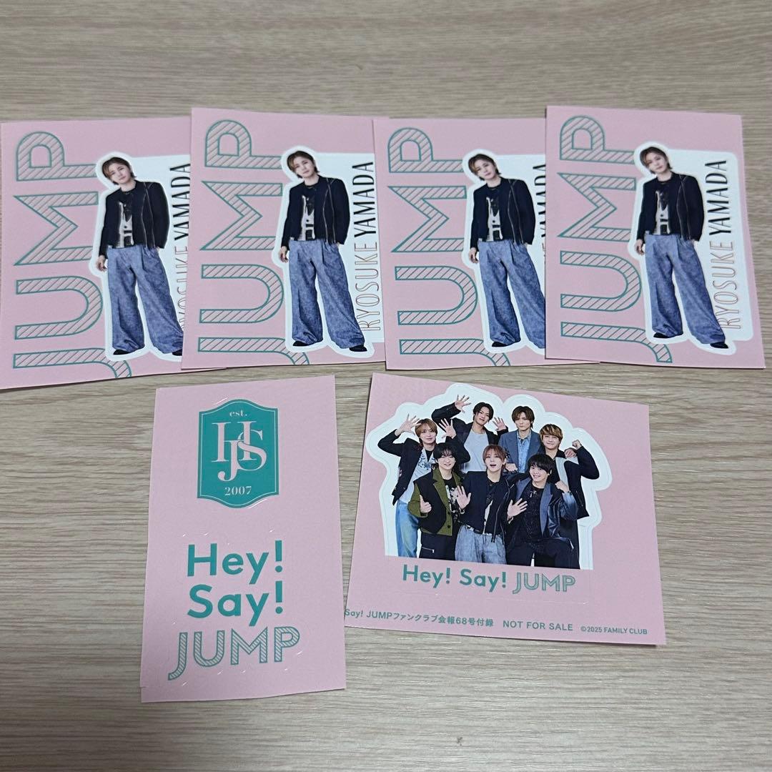 Hey!Say!JUMP 山田涼介 集合 ステッカー - メルカリ