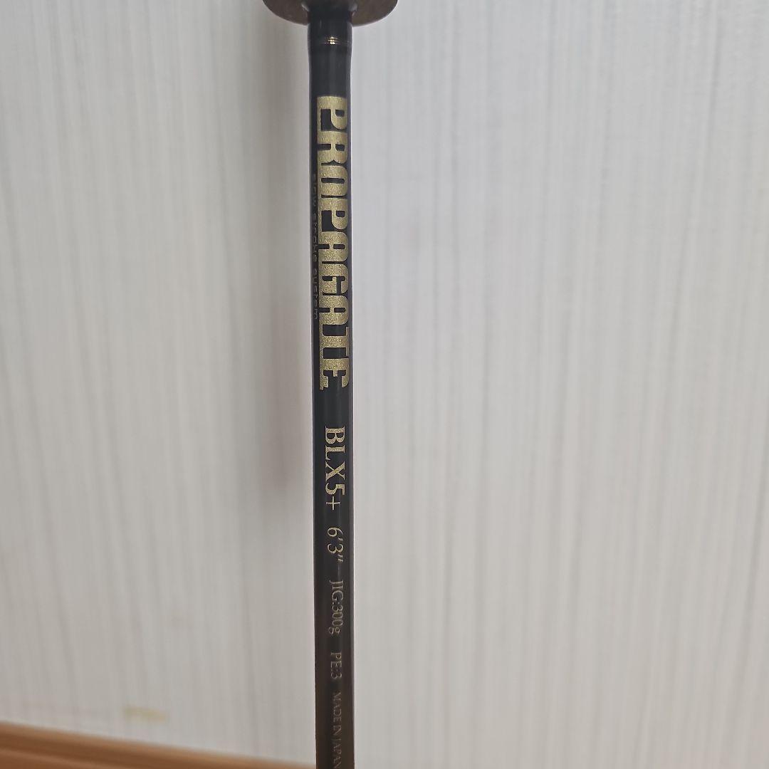 プロパゲート　BLX 5+ 楽天市場】beat（ビート）プロパゲート ビーエルエックス PROPAGATE