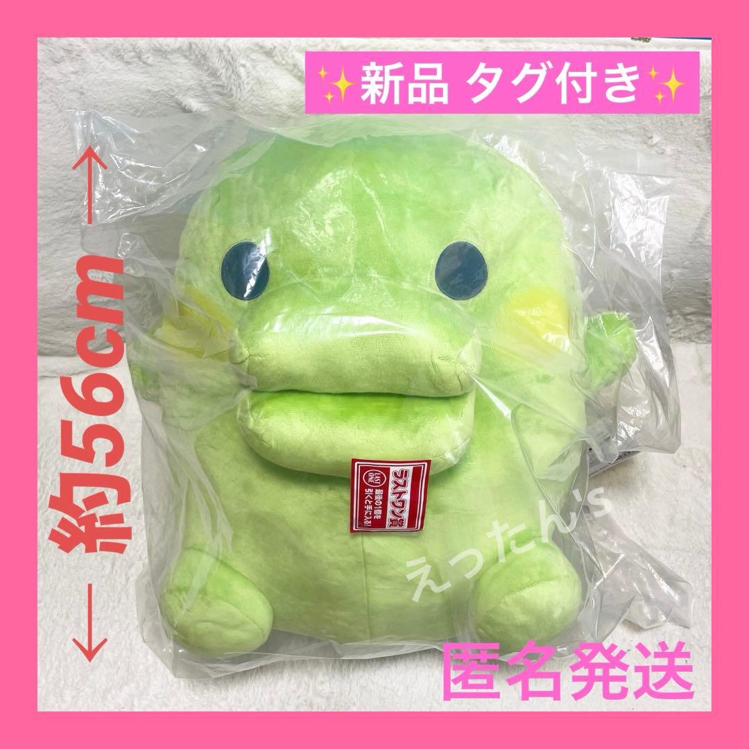 ⭐️たまごっち⭐️一番くじ ラストワン賞 くちぱっちだきしめ