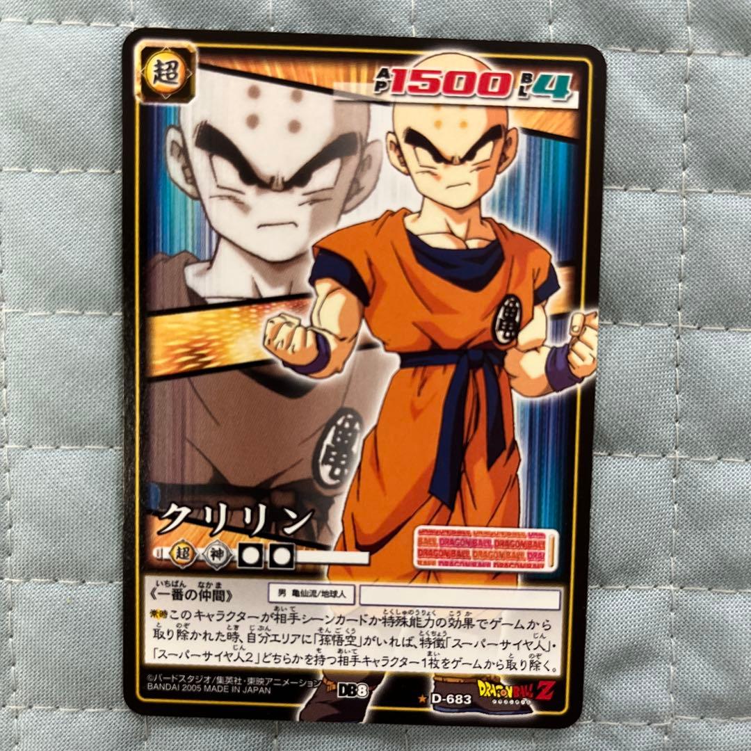 ドラゴンボールカード クリリン D-683 - メルカリ