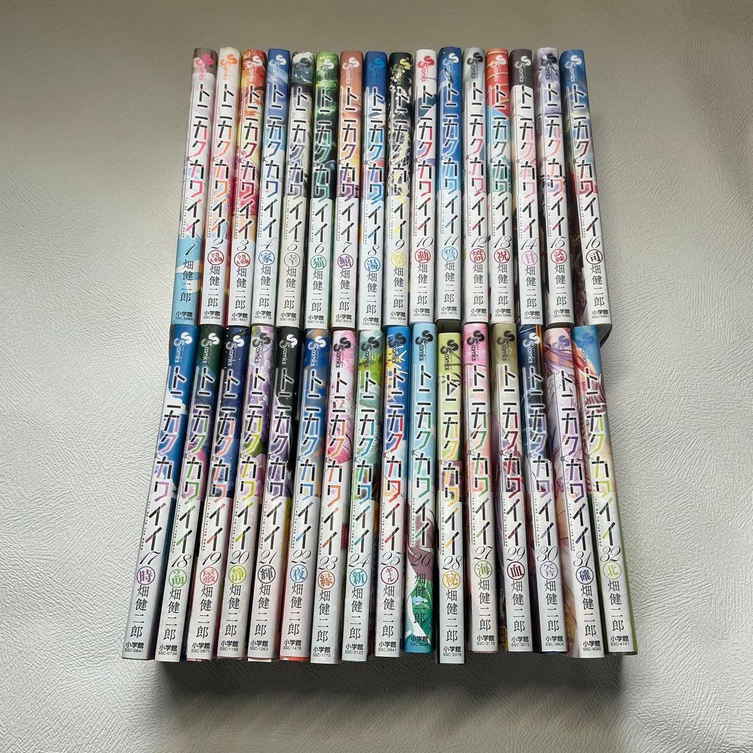 トニカクカワイイ 32巻セット
