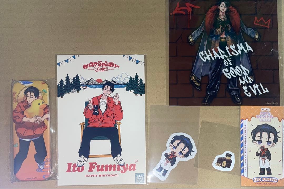 カリスマ 伊藤ふみや グッズ5点 - メルカリ