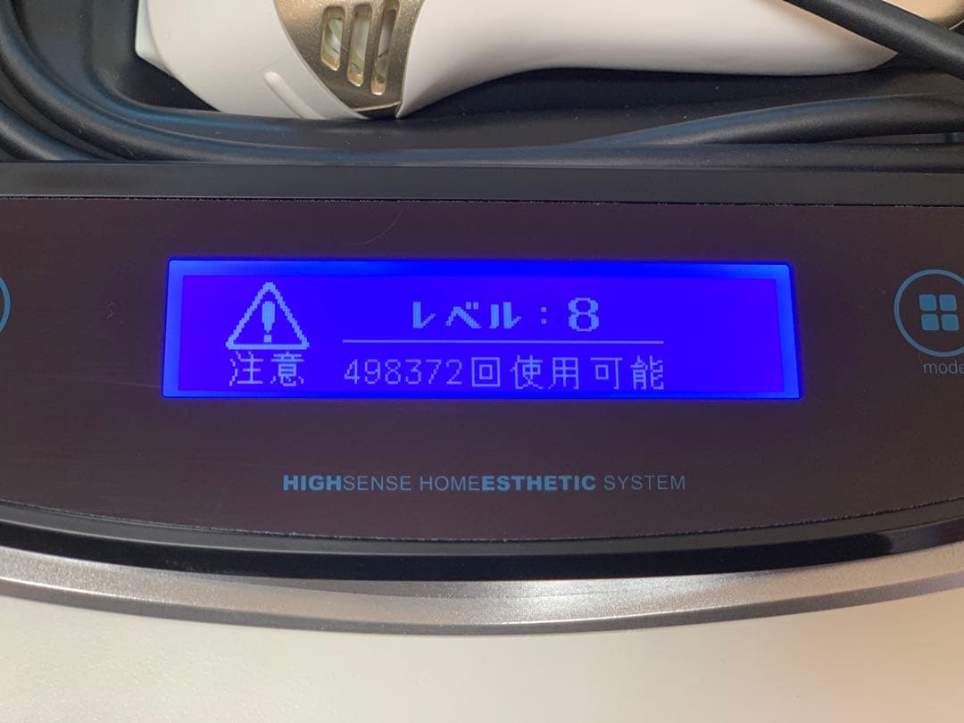 ケノン(KE-NON)脱毛器 8.4ver. シャンパンゴールド