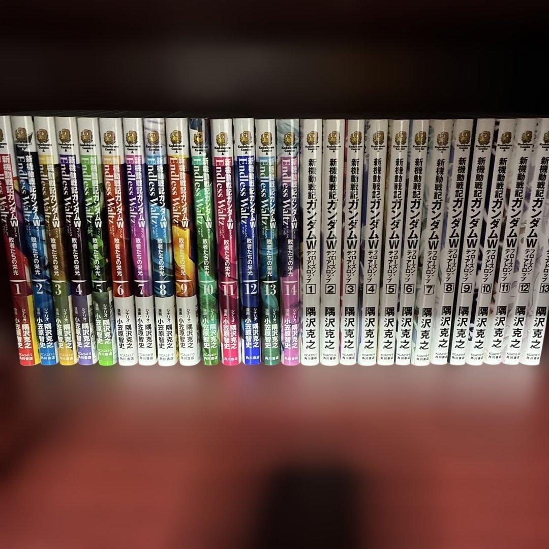 新機動戦記ガンダムW フローズン・ティアドロップ 1-13巻 、14巻全巻セット 小説 新機動戦記ガンダムW フローズン・ティアドロップ 全巻セット 全