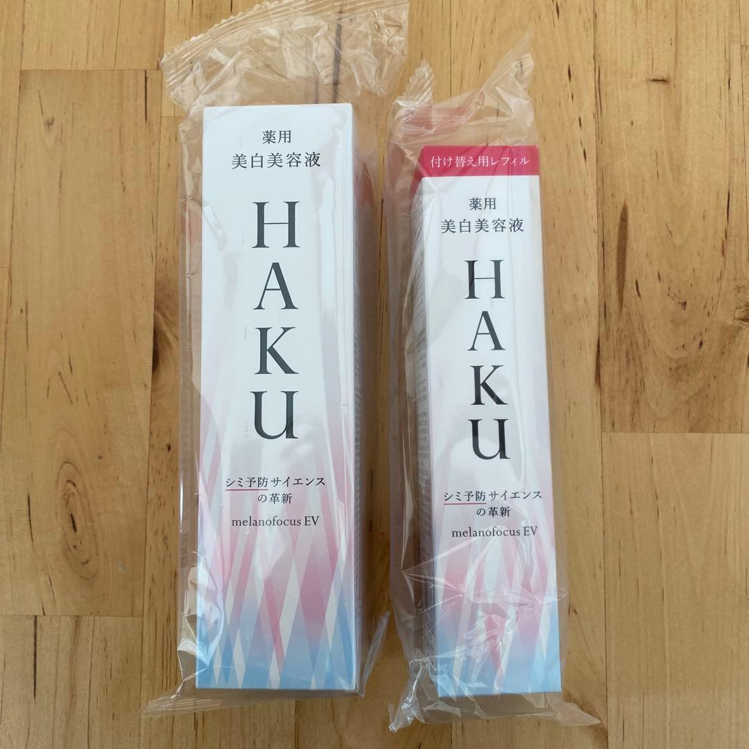 HAKU 美白美容液　2本セット HAKU メラノフォーカス IV 45g 2本セット レフィル 薬用 美白美容液