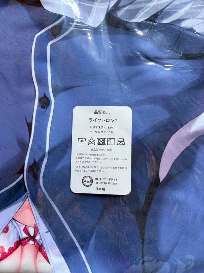 ぱんのみみ (ぱん) 妹ちゃん抱き枕カバー