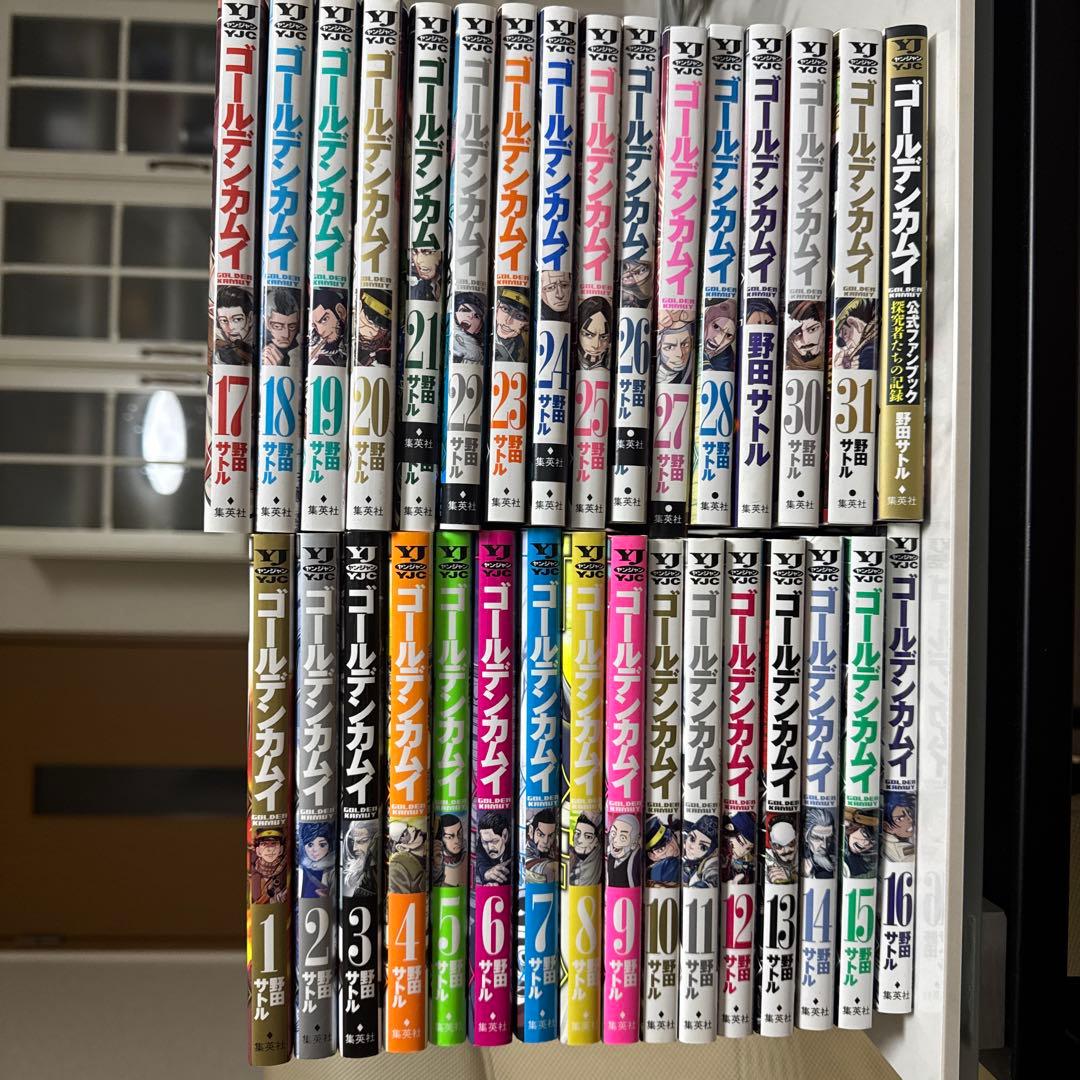 ゴールデンカムイ 全31巻 ➕公式ファンブック ゴールデンカムイ公式ファンブック 探究者たちの記録 (ヤングジャンプ