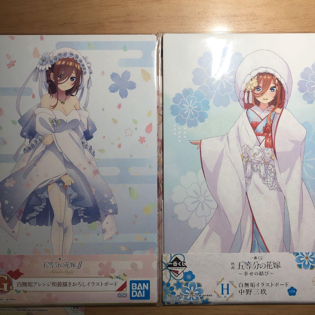 五等分の花嫁 一番くじ 白無垢イラストボード 中野三玖 - メルカリ