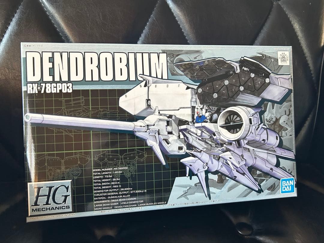 ガンプラ HGメカニクス デンドロビウム ノイエジール ヴァルヴァロ 3点