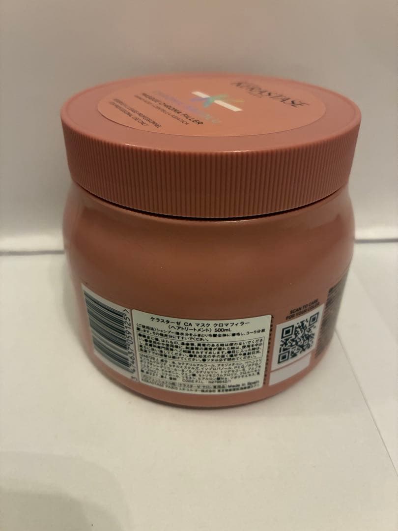《新品　正規品》ケラスターマスク　クロマフィラー　トリートメント　２個セット
