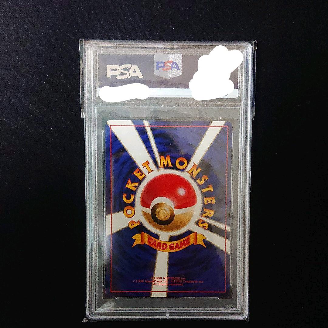ピカチュウ スパーク 1997 psa9 - メルカリ