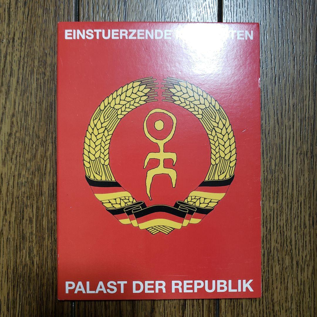 Einstürzende Neubauten DVD 5枚セット