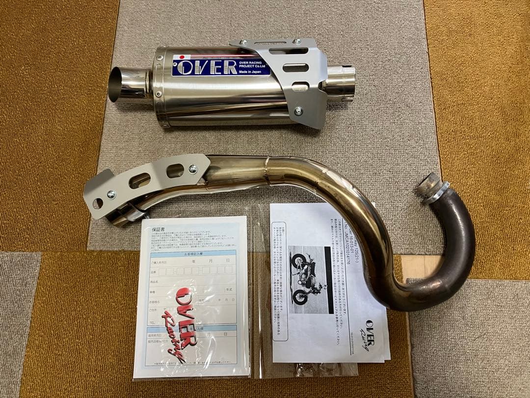 モンキー125 JB03 オーバーレーシングステンオーバルアップマフラー