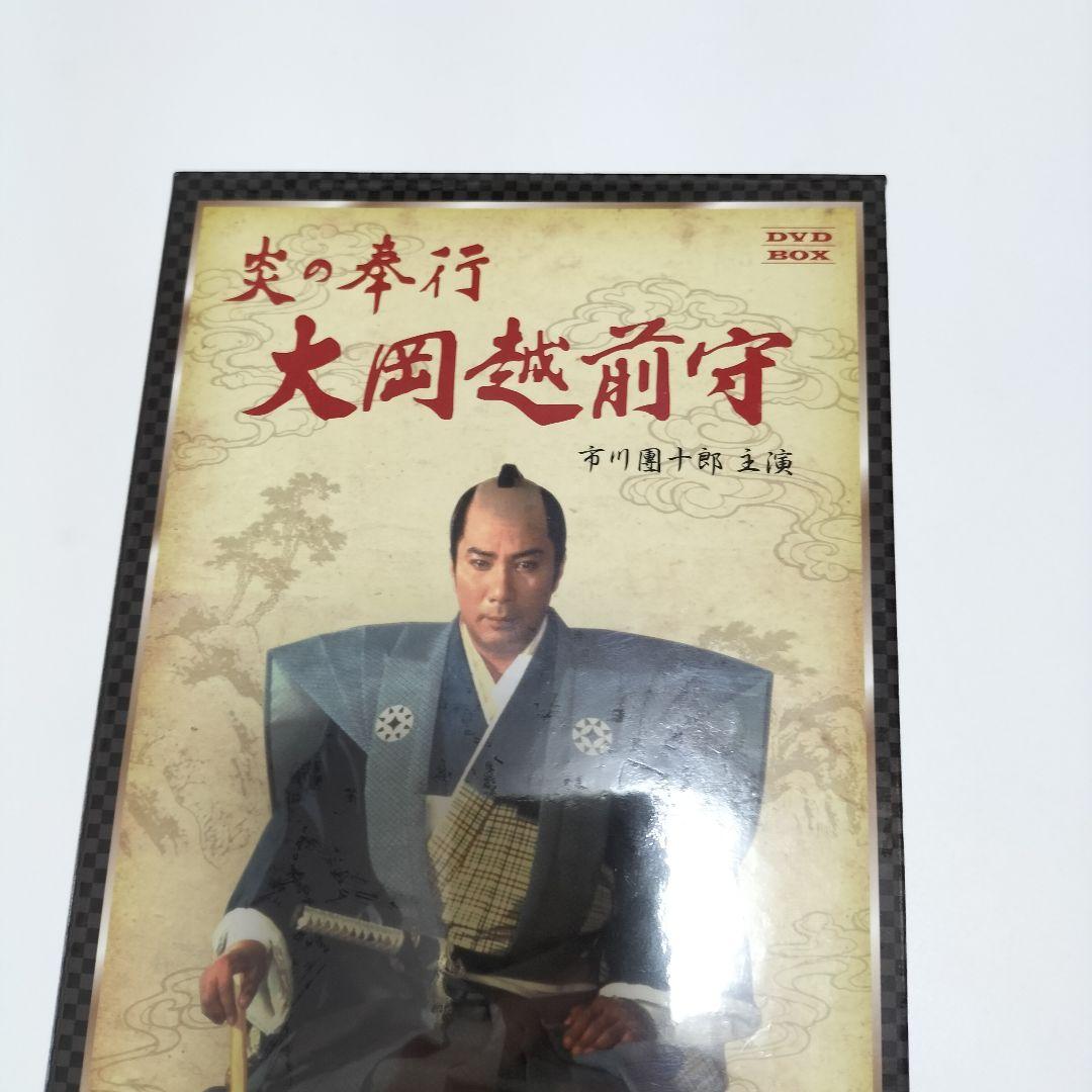炎の奉行 大岡越前守 DVD-BOX〈4枚組〉　未開封品