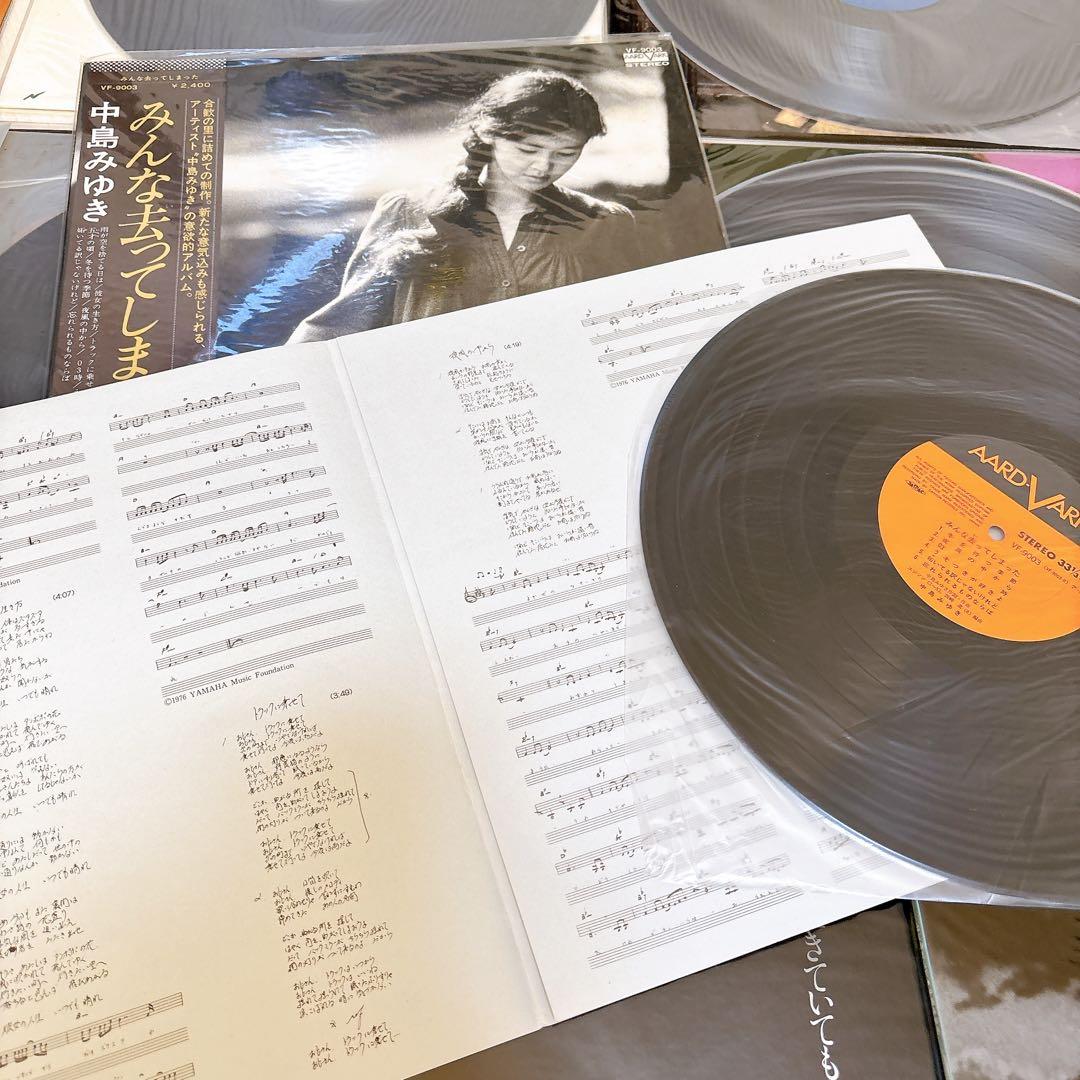 中島みゆき レコード まとめてセット 13枚 - メルカリ