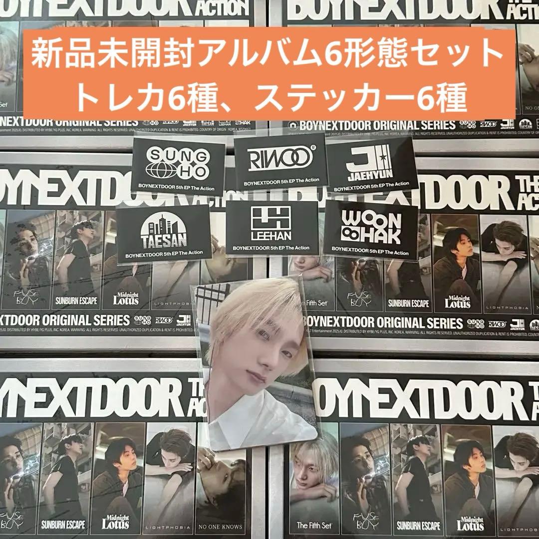 BOYNEXTDOOR The Action 6形態セット ユニバ トレカ - メルカリ