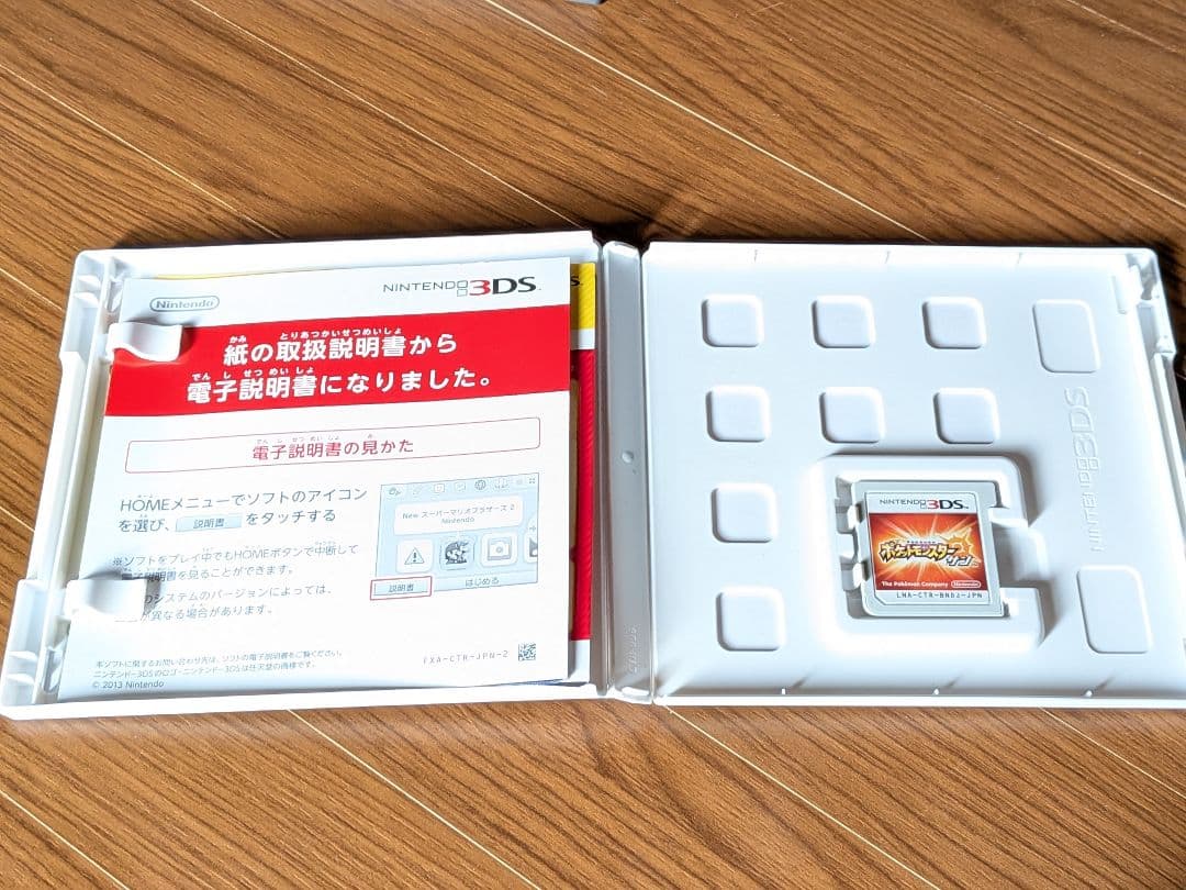 DS・3DS】ポケモン 2点セット☆バラ売り可☆ 時の探検隊（訳あり