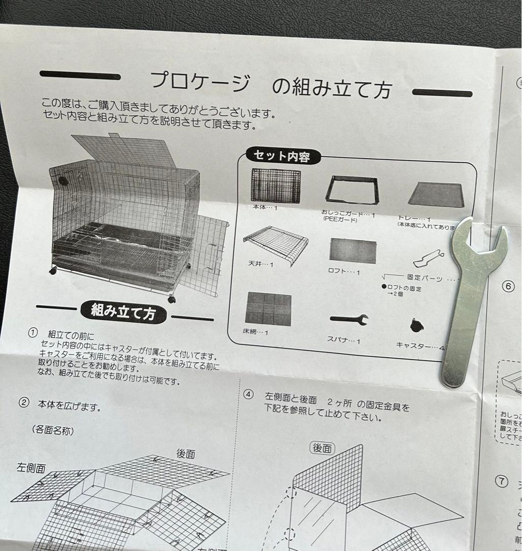 うさぎのしっぽ プロケージ60 ブラック - メルカリ
