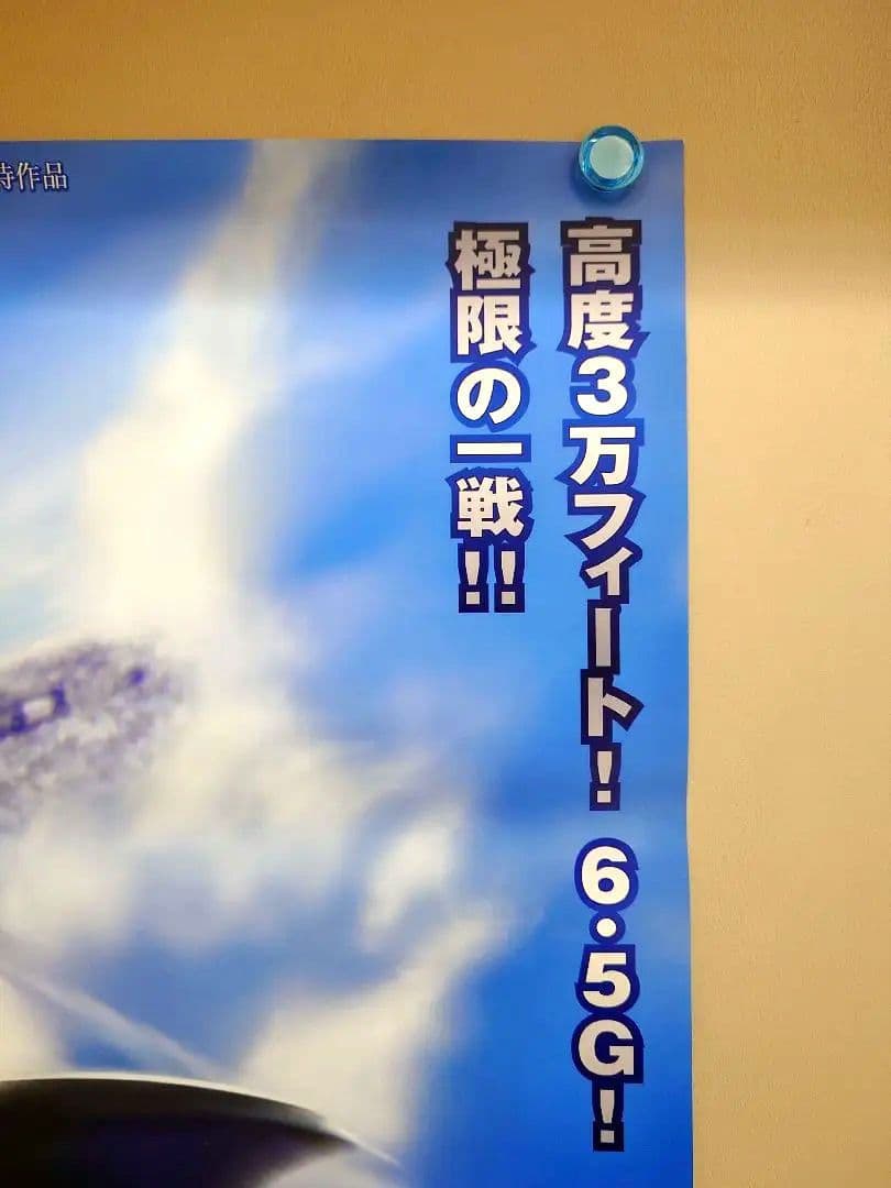 美品・レア・おまけ有り】映画『 ULTRAMAN 』 劇場ポスター B2サイズ